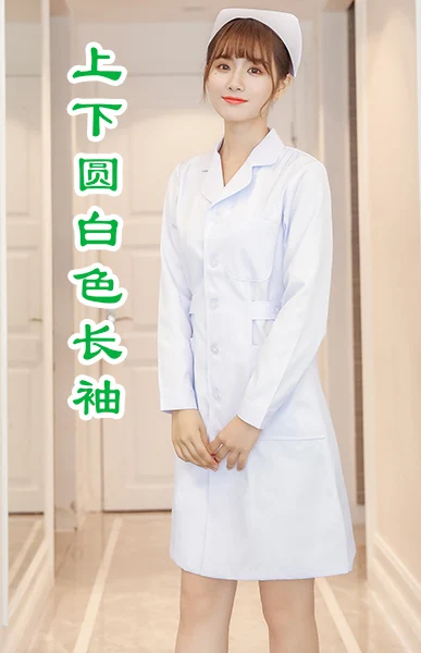2019новые модели, летняя форма медсестры, медицинская одежда, больничная униформа медсестры, Женская медицинская форма, Дамская элегантная белая лабораторная куртка - Цвет: picture color