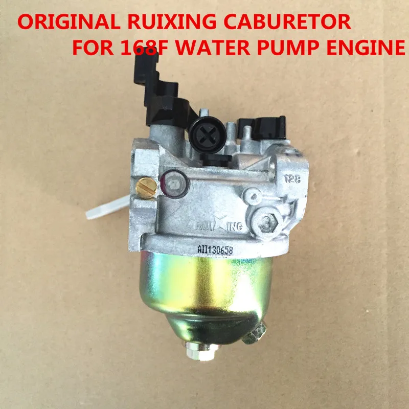 Карбюратор ruixing 126