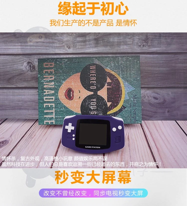 2018 Christmas Gifts Portable Handheld Game Console With 300 Games Classic 8bit Games Console for Children Gift