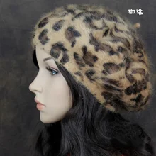 Женская сексуальная леопардовая ангольская смесь берет бини мягкая меховая микс зимняя шапка