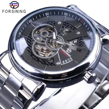 Forsining стимпанк черные Серебряные механические часы для мужчин серебро Нержавеющая сталь светящиеся руки дизайн спортивные часы для мужчин