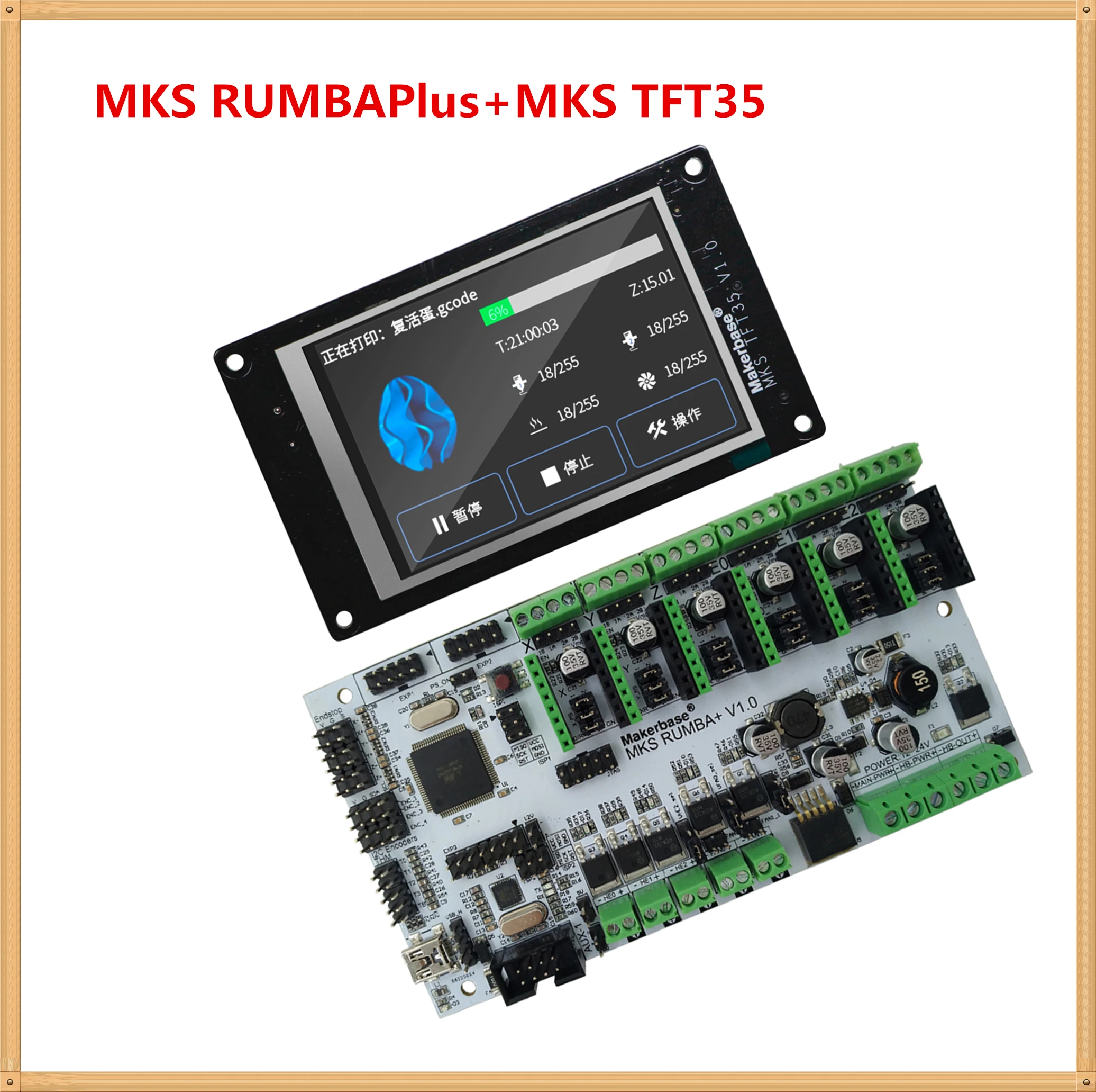 3d printer display MKS TFT35 touch screen + MKS RumbaPlus mother card