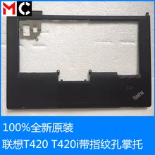 04W1371 Nuovo originale Lenovo Thinkpad T420 t420i copertura palmrest tastiera lunetta della copertura W/touchpad impronte digitali W FP/TP(China (Mainland))