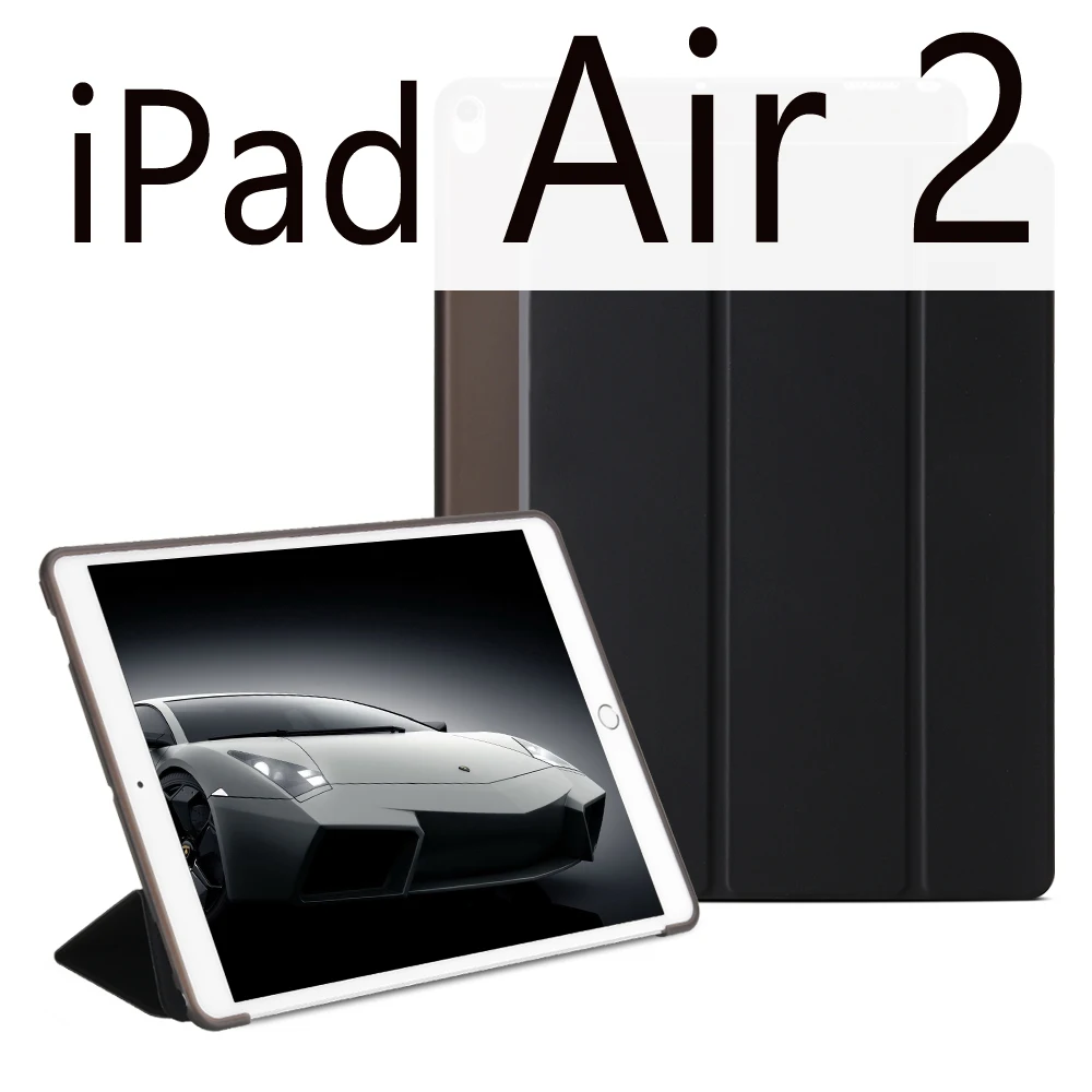 Для iPad Air 2 Air 1 чехол для iPad чехол Funda ультра тонкий из искусственной кожи Чехол Мягкий силиконовый чехол для iPad 9,7 6th поколения Чехол - Цвет: Black for Air 2