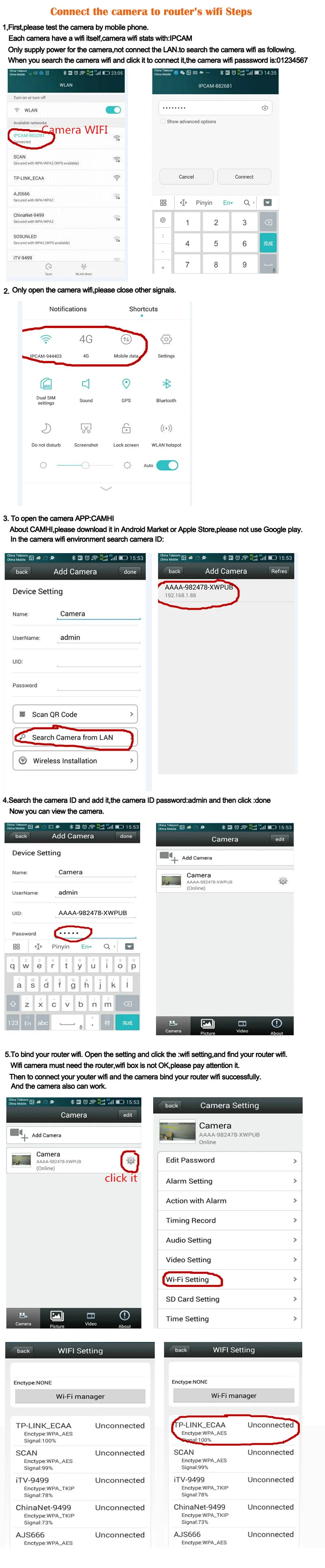 app operation