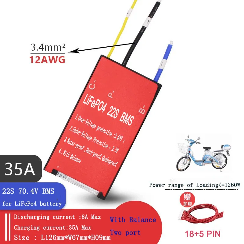 

22S 70.4V 35A 45A 60A 80A BMS PCM with balance of 32650 LiFePO4 battery pack for e-bike