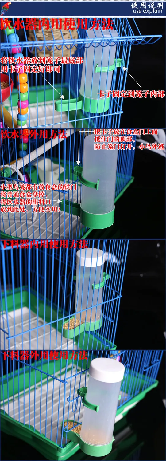 10 шт./лот Товары для птиц автоматическая подача воды устройства попугай птица чаша предотвращения лейку чашки Товары для птиц поставки