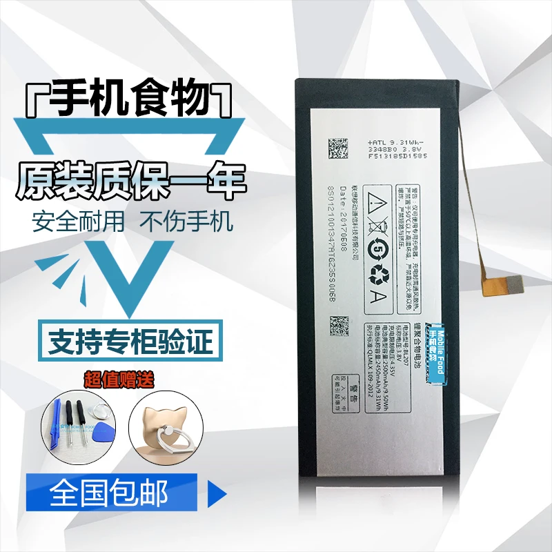 Оригинальный Для Lenovo BL207 запасная батарея для K900 2500mAh литий ионная BL 207|battery