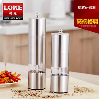 

50pcs/lot LOKE Electric pepper grinder stainless steel lapping kitchen household hand-operated black pepper pepper mill