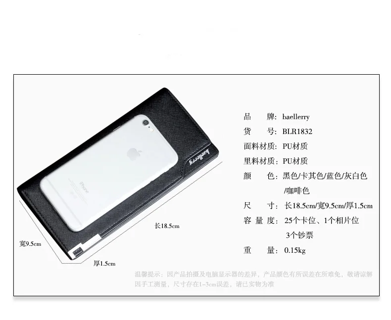 wallet (14)