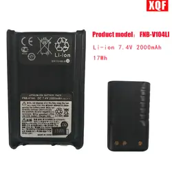 XQF fnb-v104li Li-Ion 7.4 В 2000 мАч 17wh Батарея для Yaesu Vertex vx-230 VX-231 Радио