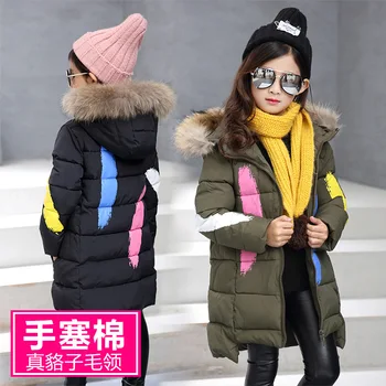 

New Girls Winter Children Leisure Personality Cotton Long Coat Thick Girls Outwear