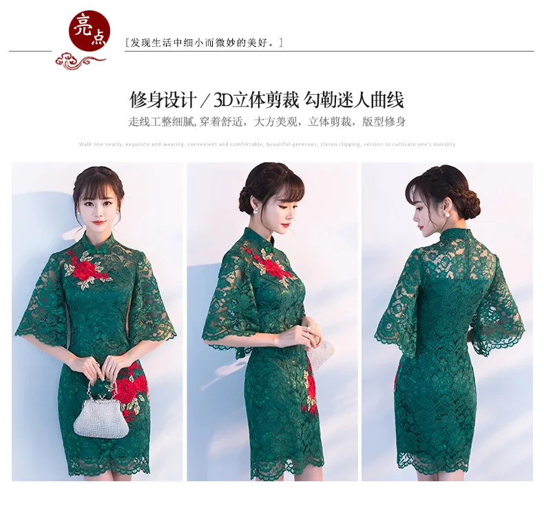 Vestido Oriental Свадебные платья Современные красный цветок Qipao Китайский традиционный Для женщин Китая платье Cheongsam пикантные короткие Платья