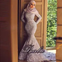 Arabic evening gowns dresses 2017 new high neck lace long sleeves sexy mermaid silver sky blue Muslim hijab evening dresses long