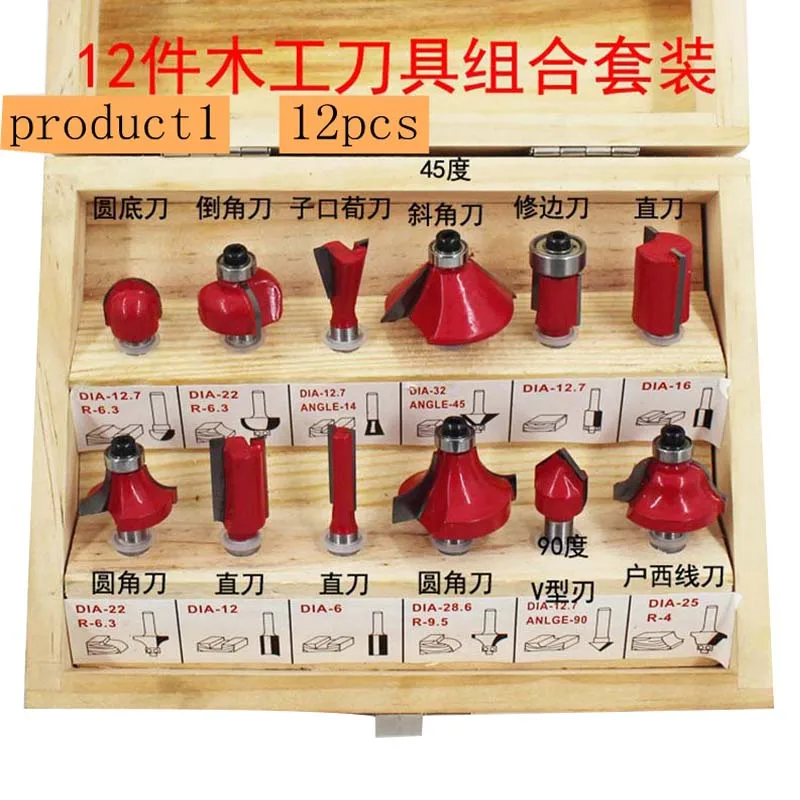 

Woodworking cutter set trimming machine cutter head wood milling engraving machine milling cutter trimming knife