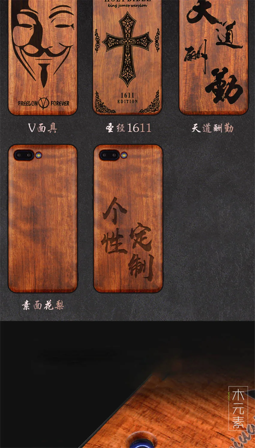Russian Popular Mask Rose Wood Phone Case for Huawei Honor View 10 V10 Flower Wooden Huawei Honor 10 Cover Case (7)