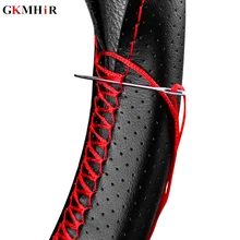 38 см чехлы на руль мягкая искусственная кожа оплетка на руль автомобиля с иглой и Резьбой Аксессуары для салона