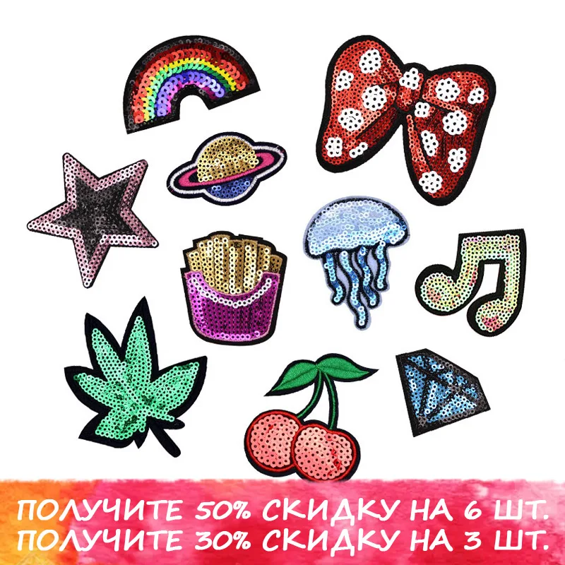 1 шт. патчи с блестками для одежды|Заплатки| |