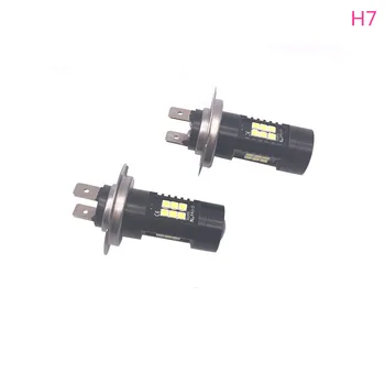 

2Pcs H7 LED Extremely Bright 6000K LED Lights Auto Car Replacement Tail Light Fog Driving Lights Lamps Bulbs DRL Headlight White