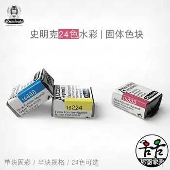 

Schmincke 24 color solid watercolor paint College level 24 color solid water color
