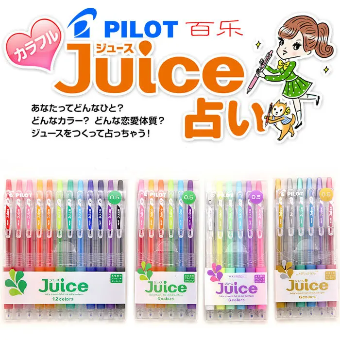 Ручка Pilot Juice LJU-10UF 0,5 мм гелевая шариковая ручка Япония 1 набор 12 цветов/6 цветов