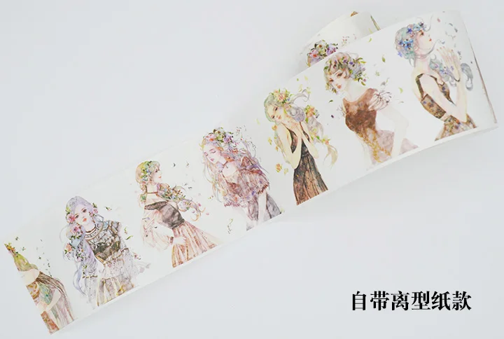 3 дизайна, большой размер, высокое качество, для свадьбы, для красивых девушек, японский Васи, декоративная клейкая лента, сделай сам, маскирующая бумага, лента, наклейка, подарок