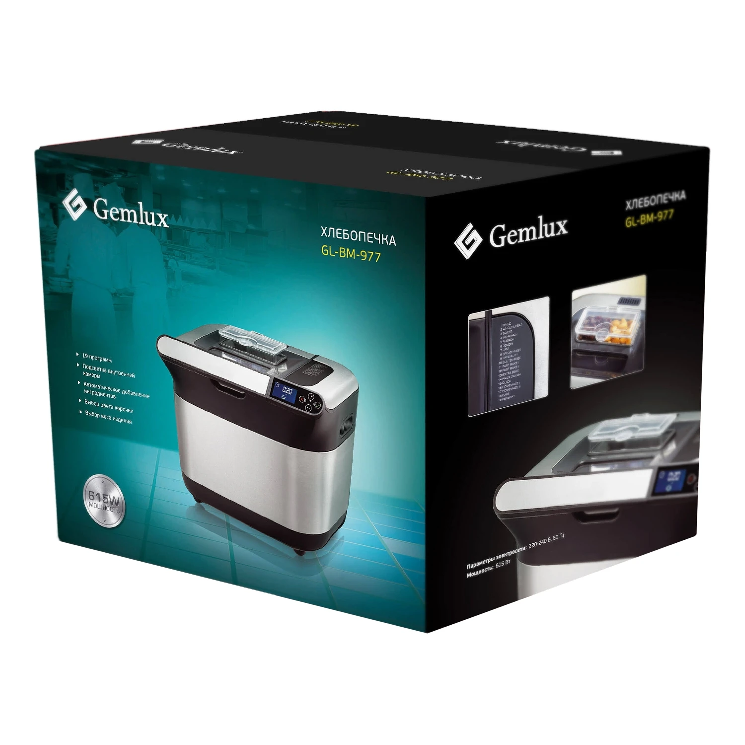 Gl bm1358. Хлебопечка gemlux gl-bm-775. Gemlux gl-bm-999w. Galaxy gl2703 хлебопечь. Хлебопечка gemlux gl-bm-775.