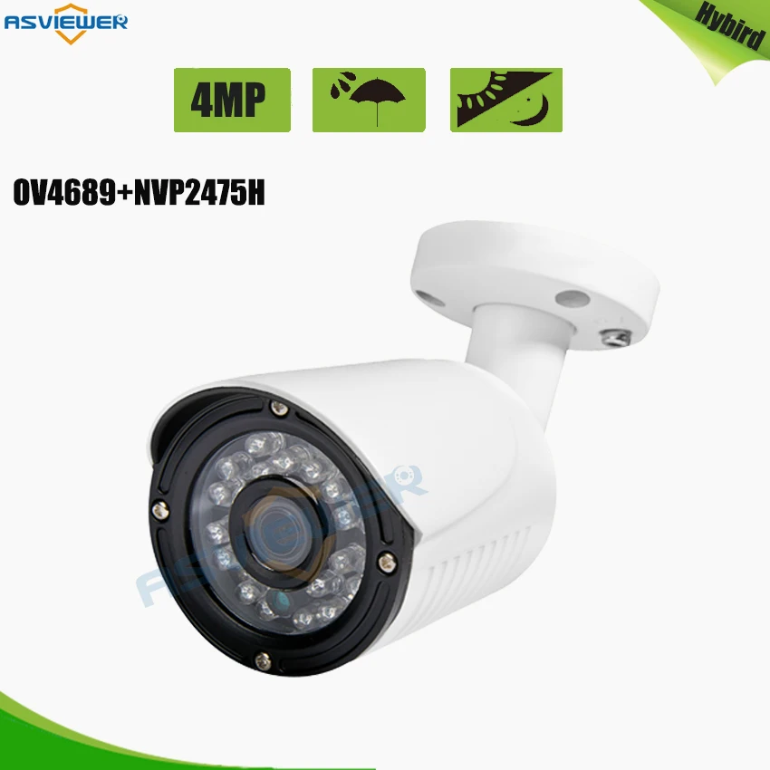 

4MP OV4689 Sensor AHD Camera Security Surveillance Camera Outdoor IP66 Infrared Night Vision CCTV Waterproof Camera AS-AHD8204H4