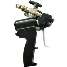 Совершенно пистолет-распылитель из полиуретана и полиуретана P2 распылитель для продувки воздуха