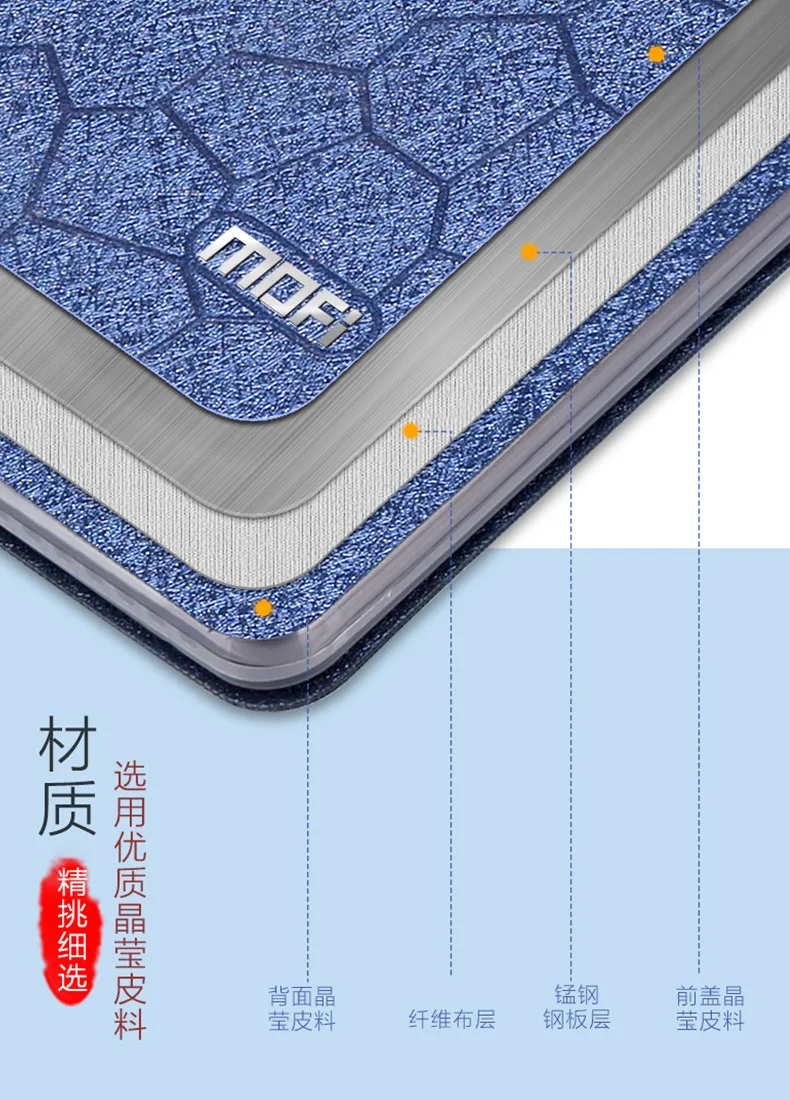 Meizu pro6 case (3)