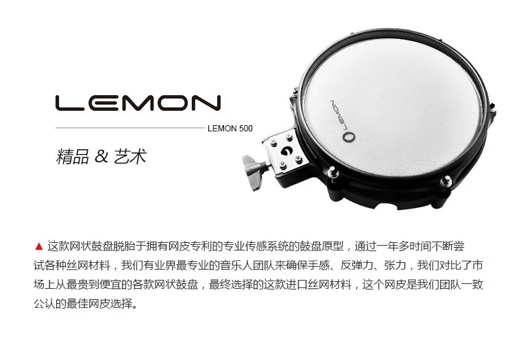 

Lemon Thor550 Mesh Head Snare drum Percussion