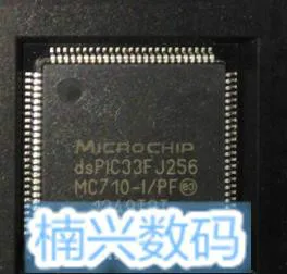 

10pcs DSPIC33FJ256MC710-I/PF DSPIC33FJ25 QFP100 New