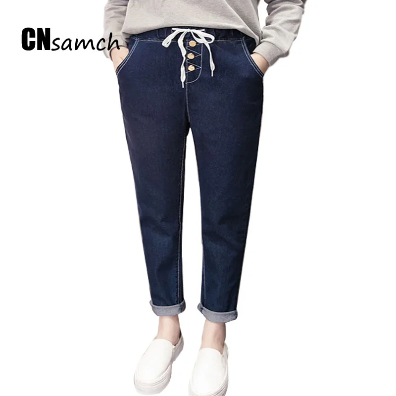 

2017 Women's Jeans Women Trousers Large Size Jeans Casual Loose Elastic Waist Harem Pants Students Slim Pants Spring and Summer