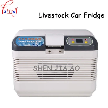 

12L portable pig semen thermostat 17 degrees livestock car refrigerator refrigerator pig refined rabbit car refrigerator
