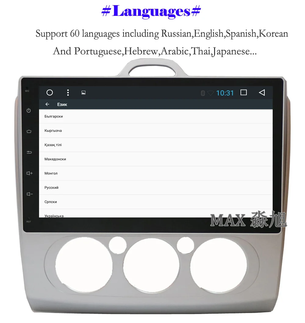 Best MAX GPS Navigation System Android 8.1 Car DVD Player For Ford Focus 2 3 2004-2011 Car Radio RDS 4G WiFi Bluetooth Call/Music Map 3