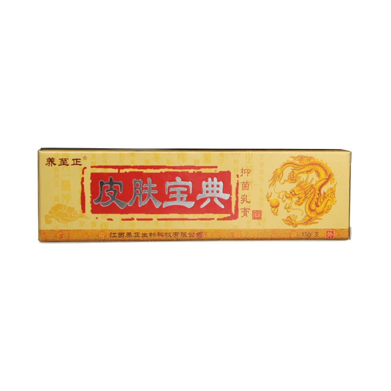 Tratamento de Problemas de Pele Creme para o Corpo Yiganer Jing Pifubaodian Original Psoríase Eczema Dermatite Prurido Creme Pomada 20 Pcs 8 Beleza e saúde