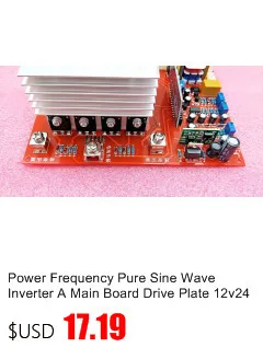 24V5000VA 48V10000VA 60V11000VA супер высокая мощность синусоидальный инвертор материнская плата главный инвертор для платы мощности инвертор частоты