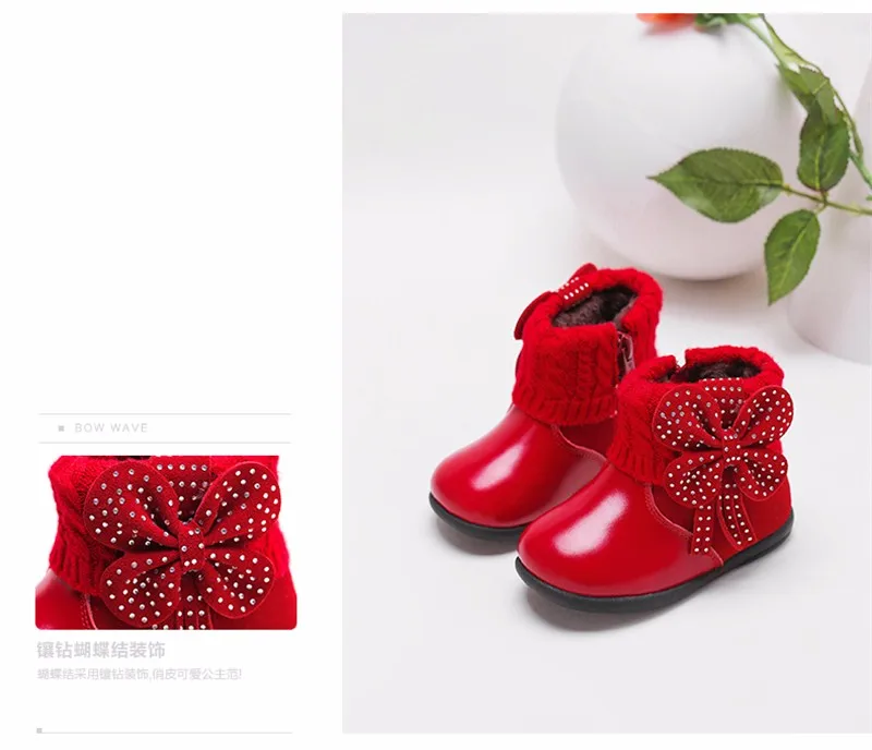 Baby Shoes (2)
