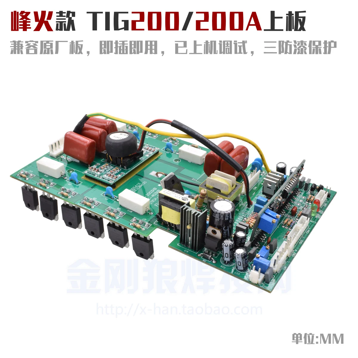 US $49.20 Tig200a Argon Arc Welding Machine Upper Board Inverter Board Main