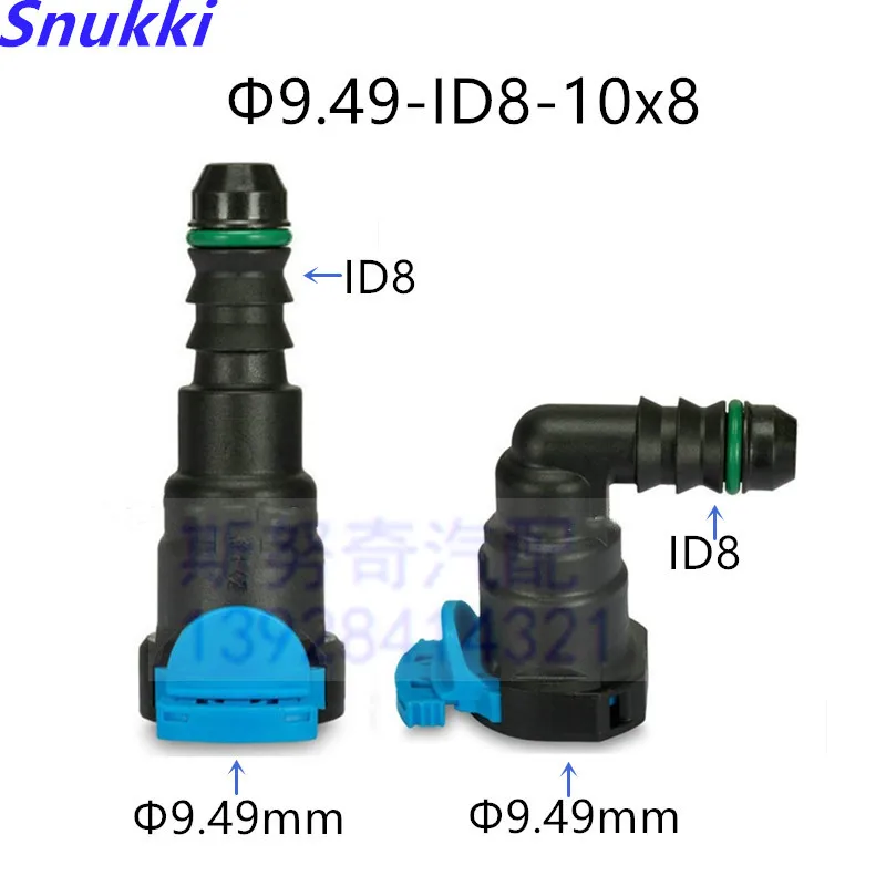

9.49mm ID8 SAE 3/8 Fuel pipe joint plastic fittings Fuel line quick connector for Ford Buick and Chevrolet for American car 2pcs