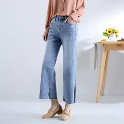 Отбеленные джинсы штаны Для женщин 2018 новые летние джинсы Повседневное свободные голубые широкие штаны Мода Harajuku прямые брюки