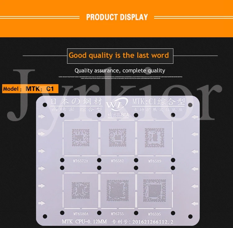 Jyrkior для Qualcomm/Hisilicon/MTK/MT/Hi QCOM MSM MSM7225A MT6572A MSM8928 cpu серия BGA трафарет завод жестяной шаблон