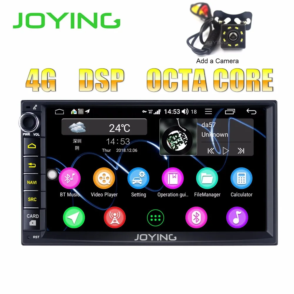 Perfect 7" DSP Android 8.1 Intel Octa Core 1.8GHZ Universal Car Radio Stereo GPS Navigation Double 2Din Head Unit Built in 4G Module 4