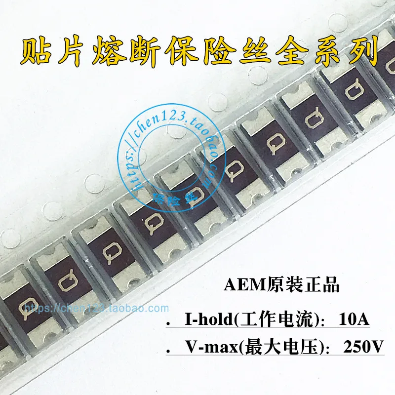 AF2-10.0V125TM SMD предохранитель 2410 10A 125V | Обустройство дома