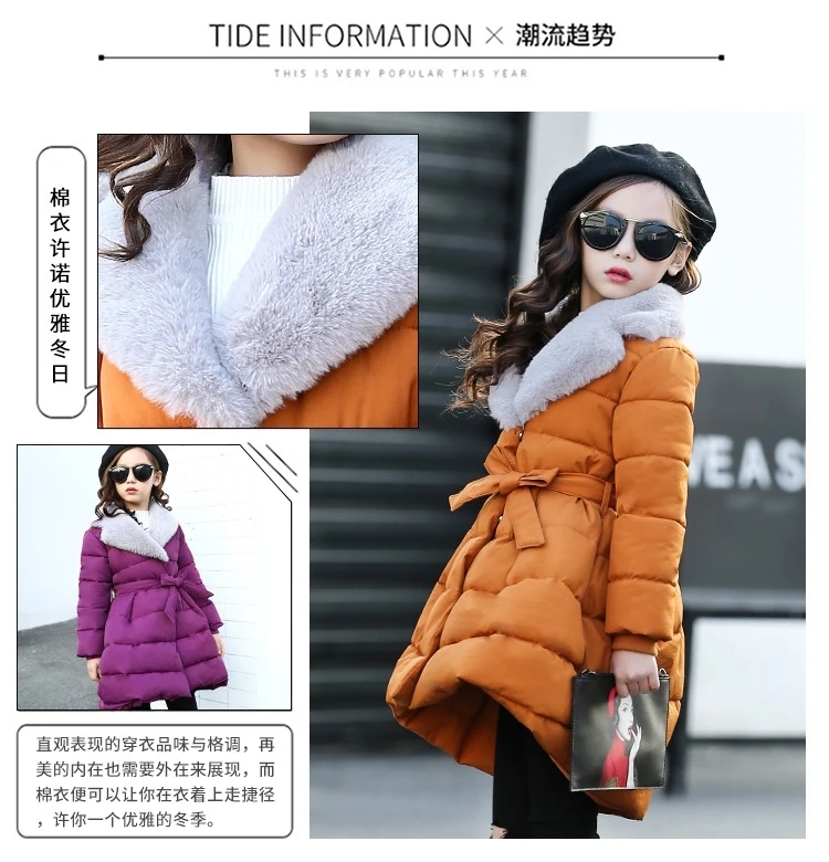 Детская плотная теплая куртка из хлопка для девочек осенне-зимняя верхняя одежда модная детская одежда элегантное пальто куртки для девочек-подростков От 3 до 12 лет