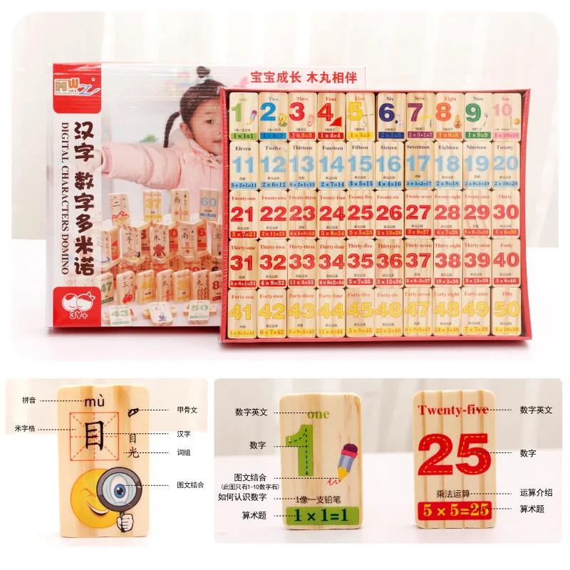 OUY деревянный 100 шт. двухсторонний круглый китайские персонажи цифровой домино детская головоломка Building Block Toy