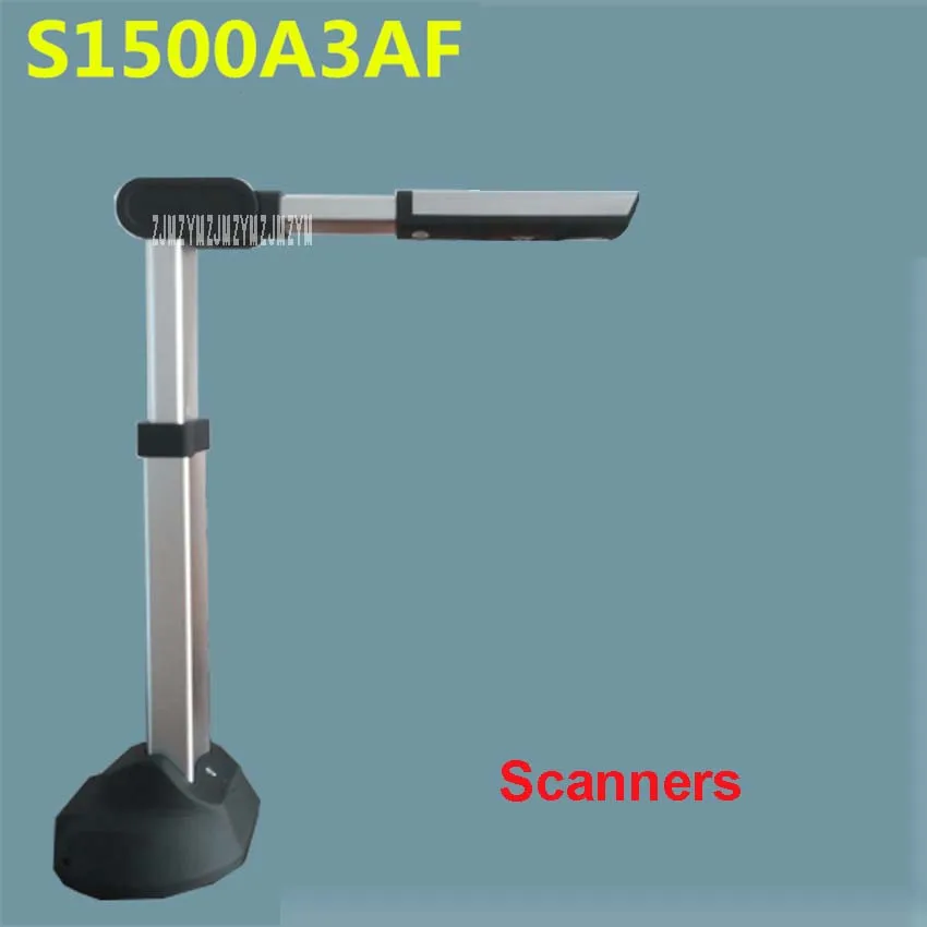 S1500A3AF сканер формате высокой четкости высокоскоростной A3 высокопроизводительный инструмент 15 миллионов пикселей автофокусом USB3.0/USB2.0 Интерфейс