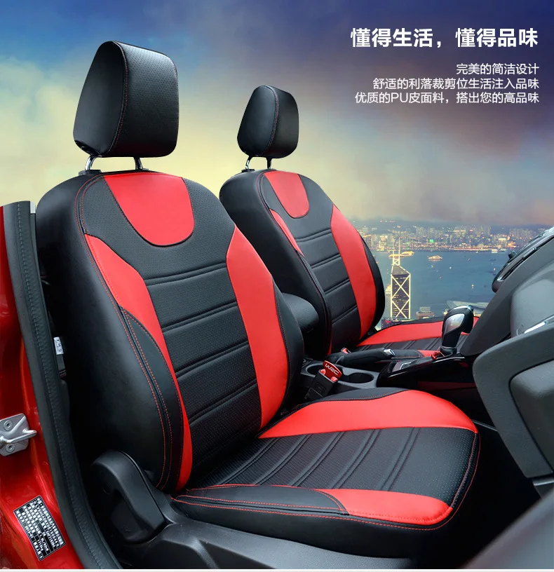  TO YOUR TASTE auto accessories custom luxury leather new CAR SEAT COVER for Nissan X-TRAIL Fuga Que