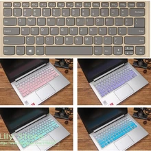 Для lenovo Yoga 720 15 15,6 дюймов для lenovo Flex 5 15,6 дюймов Flex 5 14 дюймов Клавиатура для ноутбука крышка протектор кожи