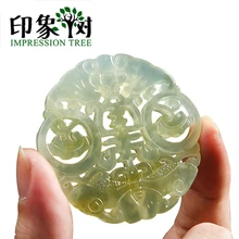 Китайская традиционная круглая форма j-ade ожерелье кулон полый натуральный камень, подвеска, Бисер для DIY ювелирных изделий ожерелье